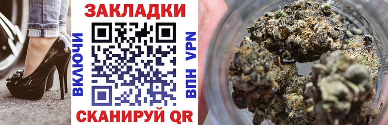 Хочу наркоту Камышин APVP  ссылка на мегу ссылки  МЕФ  ГАШ  Бошки Шишки  MDMA 
