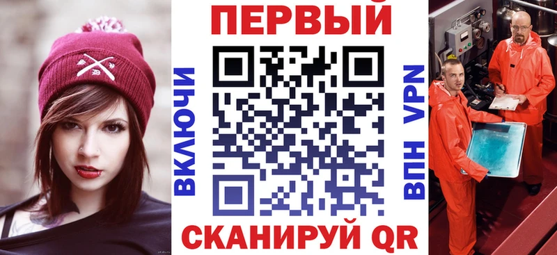 наркота Камышин АМФ VHQ