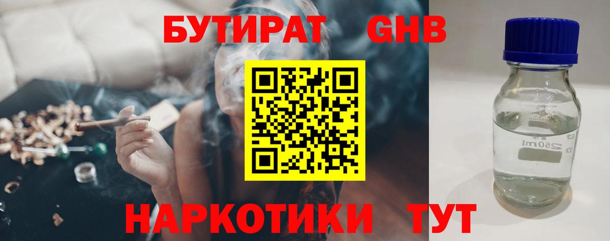 Alpha-PVP Камышин