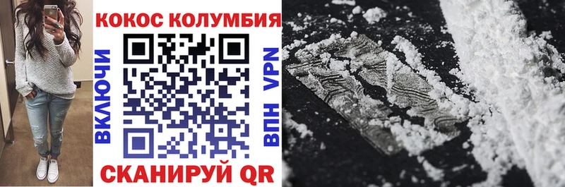 COCAIN FishScale  Камышин 