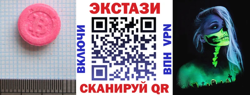 Экстази Cube мега зеркало Камышин