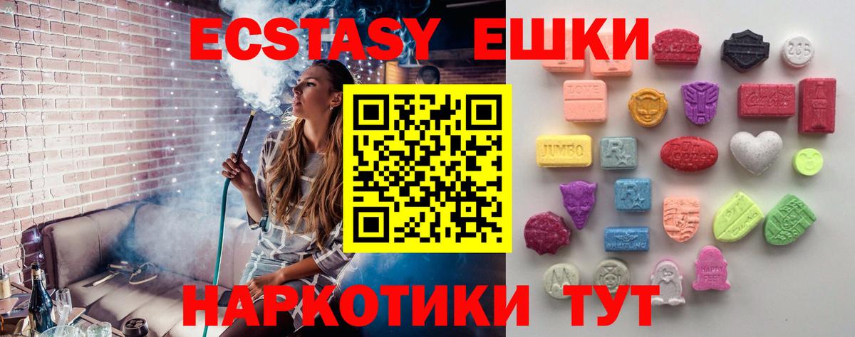 ЭКСТАЗИ Дубай  даркнет сайт  Камышин  это официальный сайт  ЭКСТАЗИ  Вход с VPN 