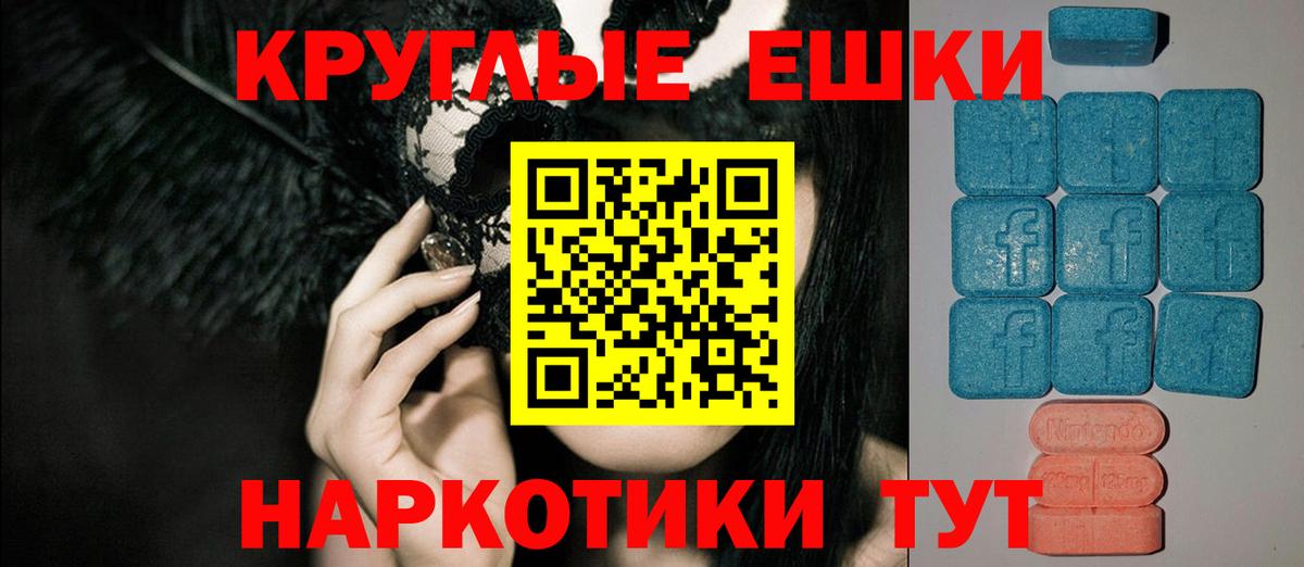 Экстази 99% Камышин