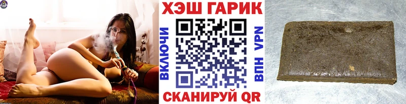 ГАШ индика сатива  Камышин 