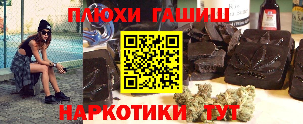 Камышин  ГАШ  Гашиш ice o lator  Вход с VPN  ГАШИШ Изолятор 