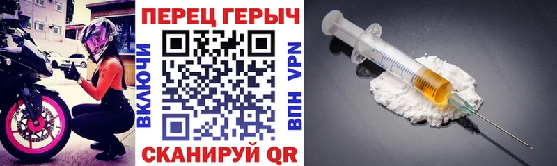 Героин Heroin  Камышин 