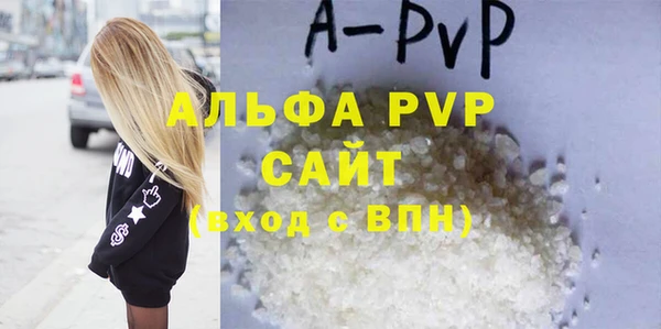 меф Алексин