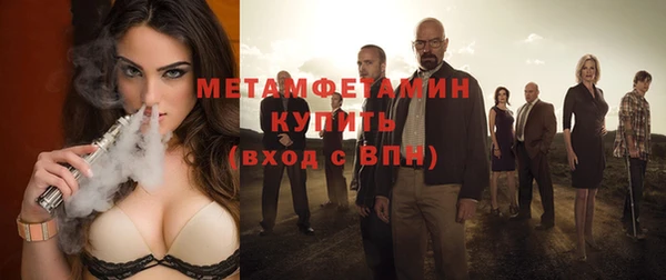 амф Майский