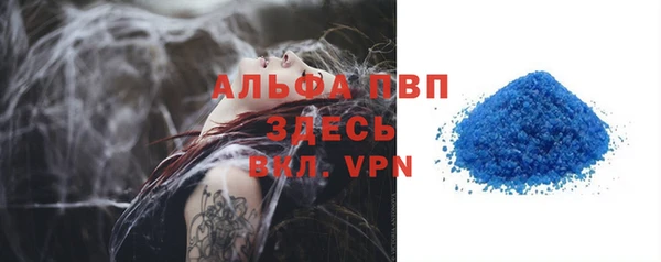шишки Магадан