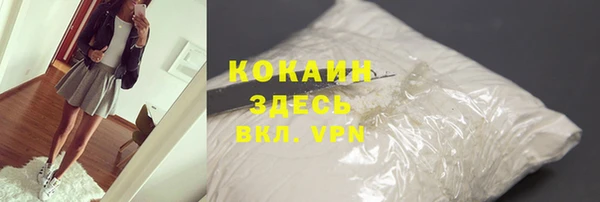 кокаин колумбия Алзамай