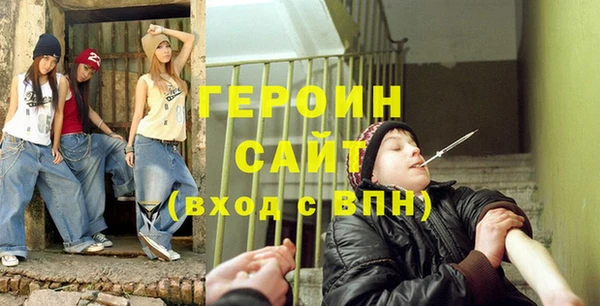 меф Алексин