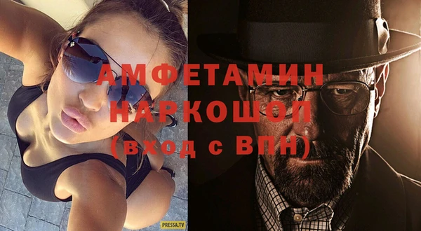 меф Алексин