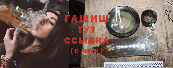 шишки Магадан