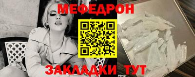 метамфетамин Коммунар