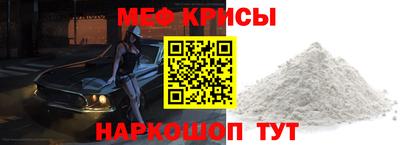 метамфетамин Коммунар
