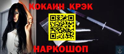 метамфетамин Коммунар