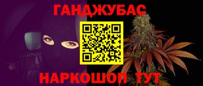 метамфетамин Коммунар