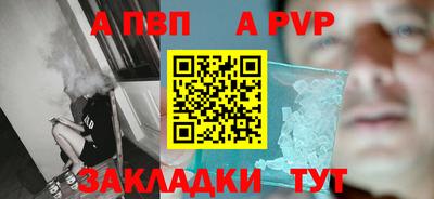 метамфетамин Коммунар