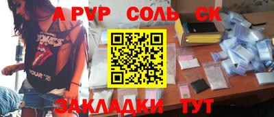 PSILOCYBIN Краснодар