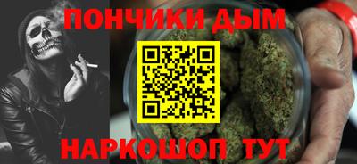 кристаллы Краснознаменск