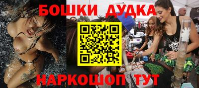метамфетамин Коммунар