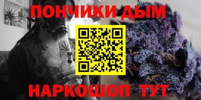 а пвп мука Комсомольск-на-Амуре