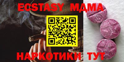 метамфетамин Коммунар