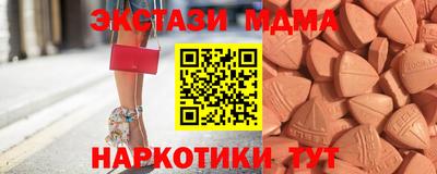 метамфетамин Коммунар