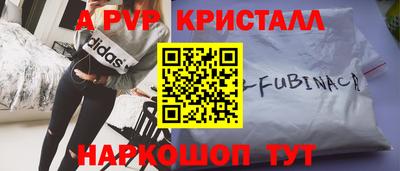 метамфетамин Коммунар