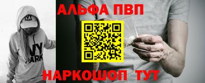 а пвп мука Комсомольск-на-Амуре