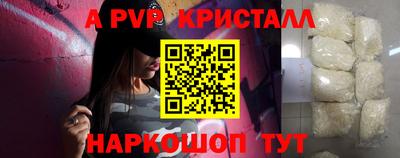 а пвп мука Комсомольск-на-Амуре