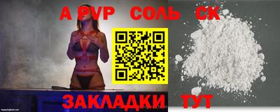 jwh Конаково