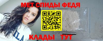 метамфетамин Коммунар