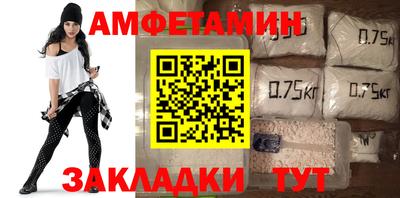 каннабис Краснокаменск