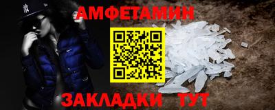 а пвп мука Комсомольск-на-Амуре