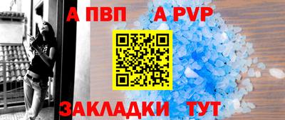 метамфетамин Коммунар