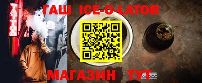метамфетамин Коммунар