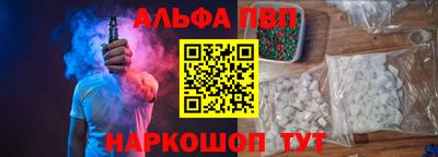 а пвп мука Комсомольск-на-Амуре