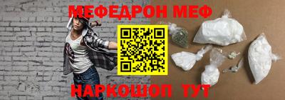 а пвп мука Комсомольск-на-Амуре