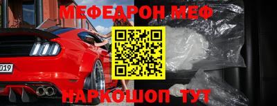 метамфетамин Коммунар