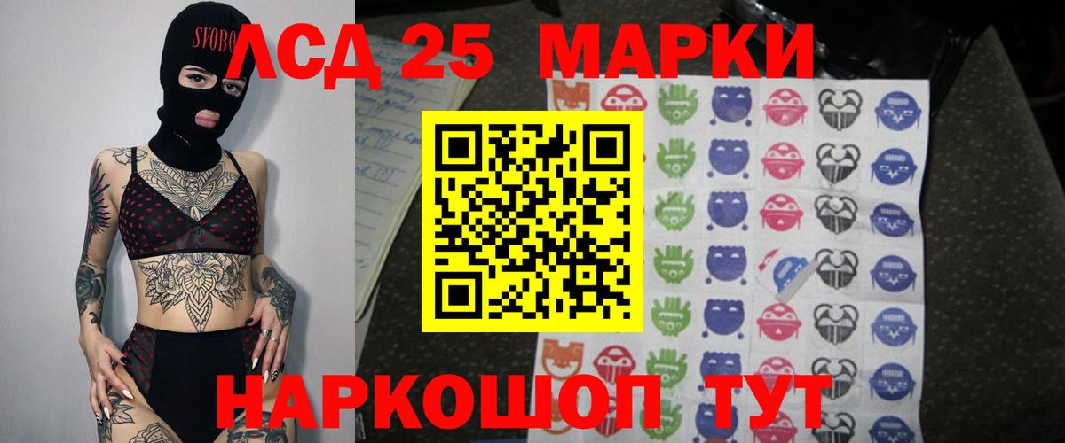 ЛСД экстази ecstasy  Вход с VPN  Лсд 25 экстази кислота  Камышин 
