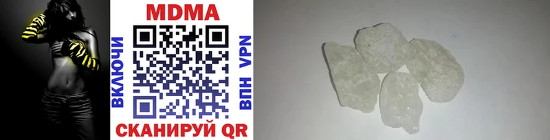 хочу наркоту  Камышин  MDMA молли 
