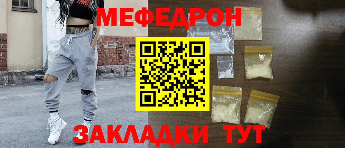 МАРИХУАНА  Камышин  Alpha-PVP СК   Каннабис  НБОМе  MDMA  Лсд 25  Вход с VPN  ГАШИШ  Мефедрон кристаллы  ТГК 