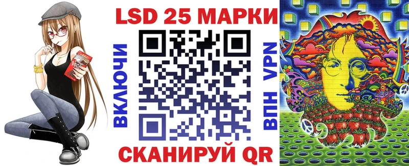 Марки 25I-NBOMe 1500мкг  Камышин 