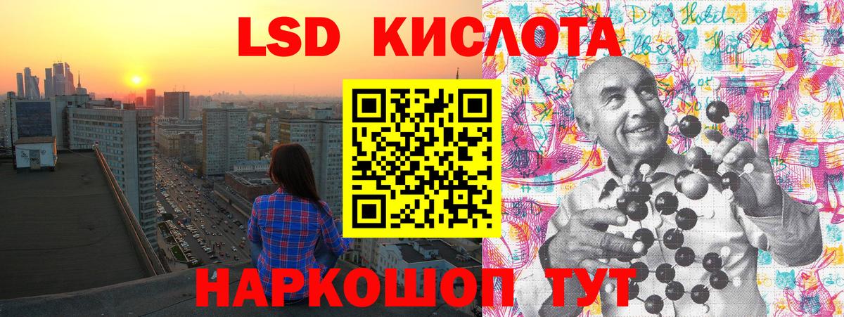 Наркотические марки 1,8мг  Наркотические марки 1,8мг  Камышин  Вход с VPN 