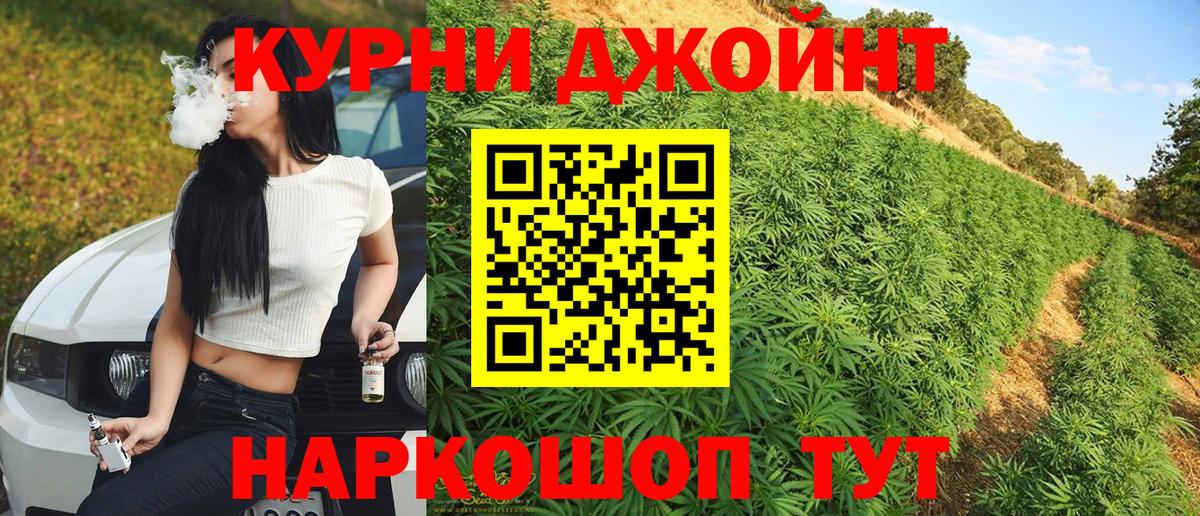 Конопля Amnesia Камышин