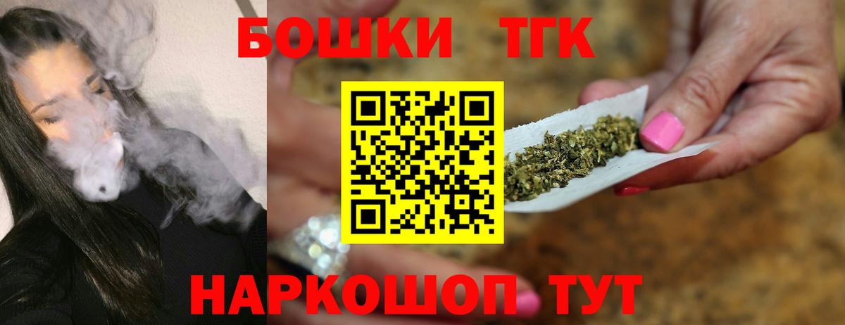 Конопля марихуана  Бошки Шишки гибрид  Шишки марихуана LSD WEED  Камышин  Вход с VPN 